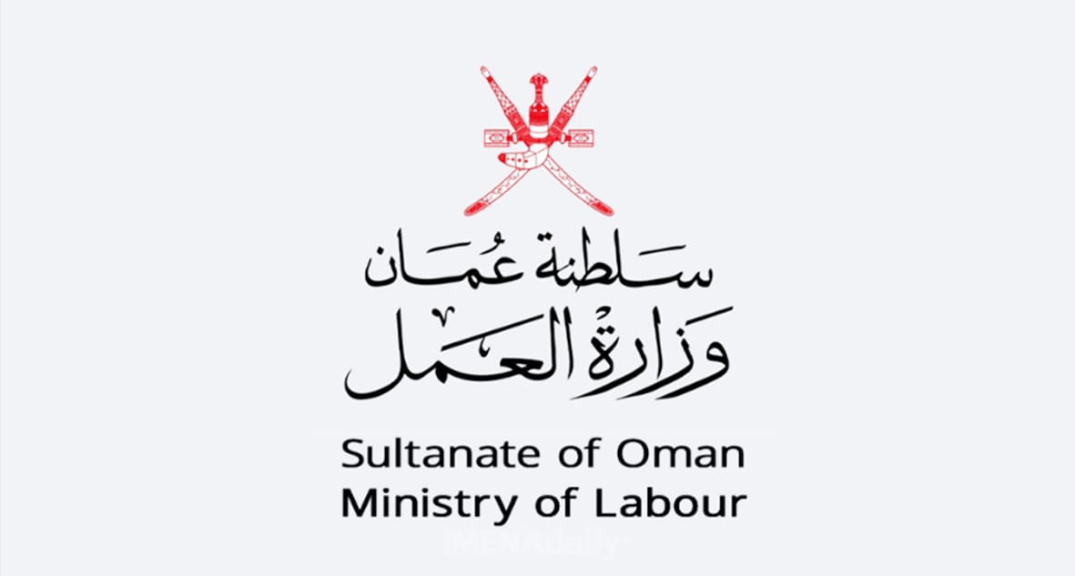 Oman's Ministry of Labour Announces Reforms to Boost Workforce and Rights