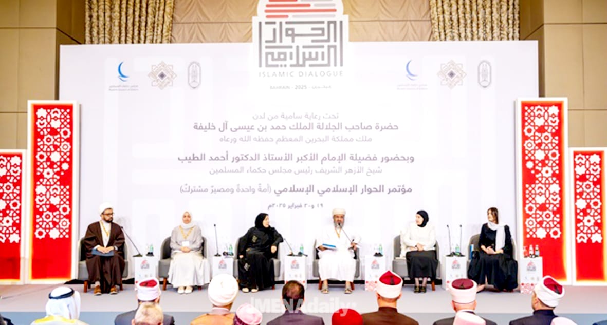 Empowering Women in Bahrain's Intra-Islamic Dialogue