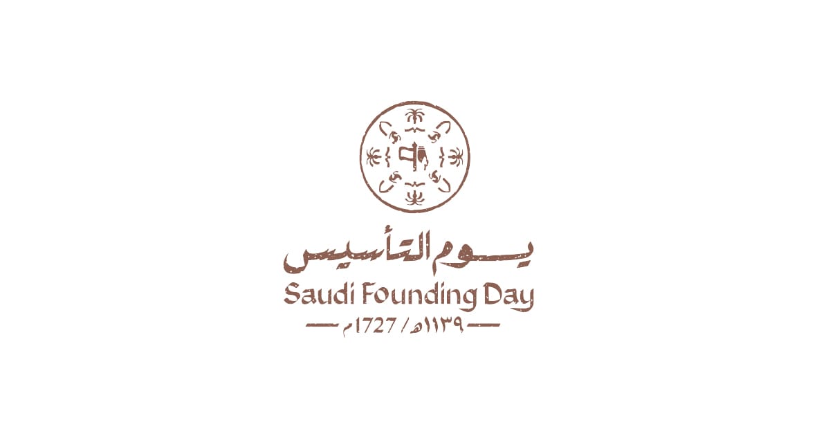 Celebrate Saudi Arabia's Founding Day: Cultural Showcases and Traditional Performances in Jeddah