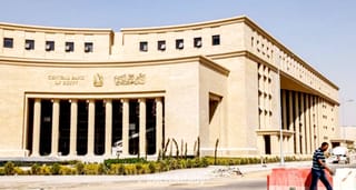 Egypt’s Central Bank Holds Interest Rates Steady Amid Global Uncertainties in 2025