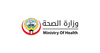 Launch of Pioneering Pediatric Dental Training Program by Kuwait Ministry of Health