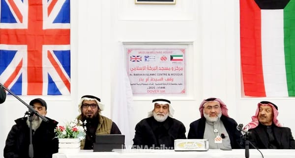 Al Baraka Islamic Center and Mosque Opens in Dover, UK by Kuwait's Al-Rahma Charitable Society