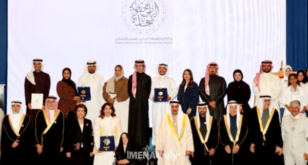 Mahzari Humanitarian Award Honors Champions of Social Good in Bahrain